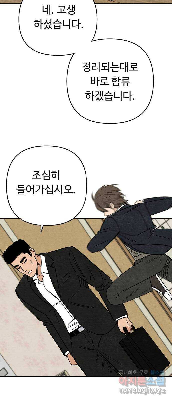 겨울특강 3화 39