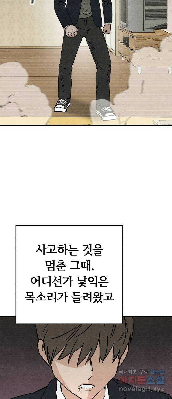 겨울특강 3화 43