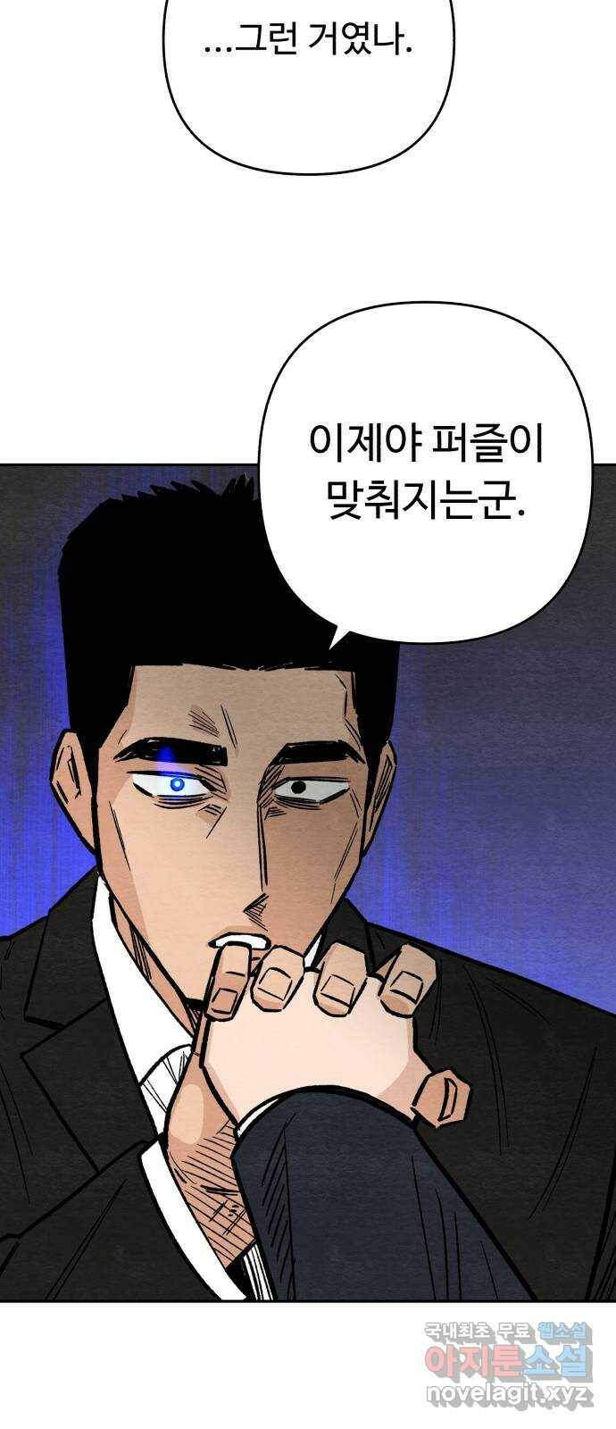 겨울특강 3화 50