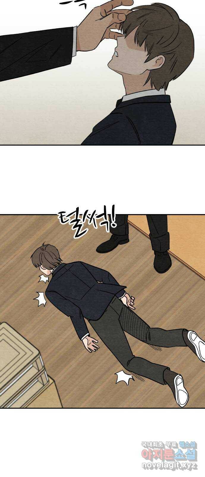 겨울특강 3화 58