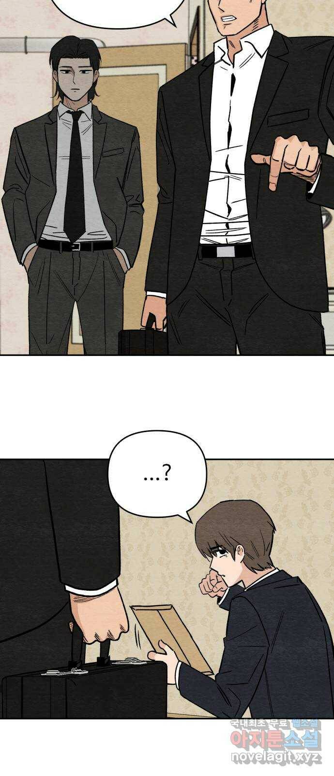 겨울특강 3화 65