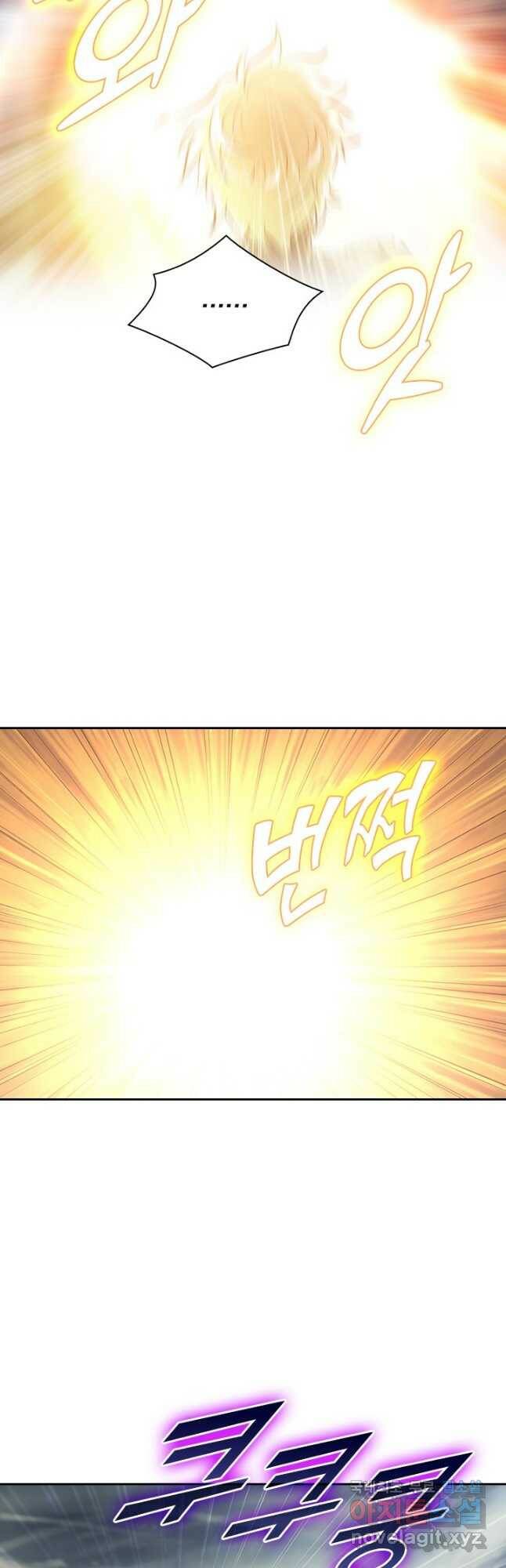 서큐버스가 되어버린 기사님 136화 23