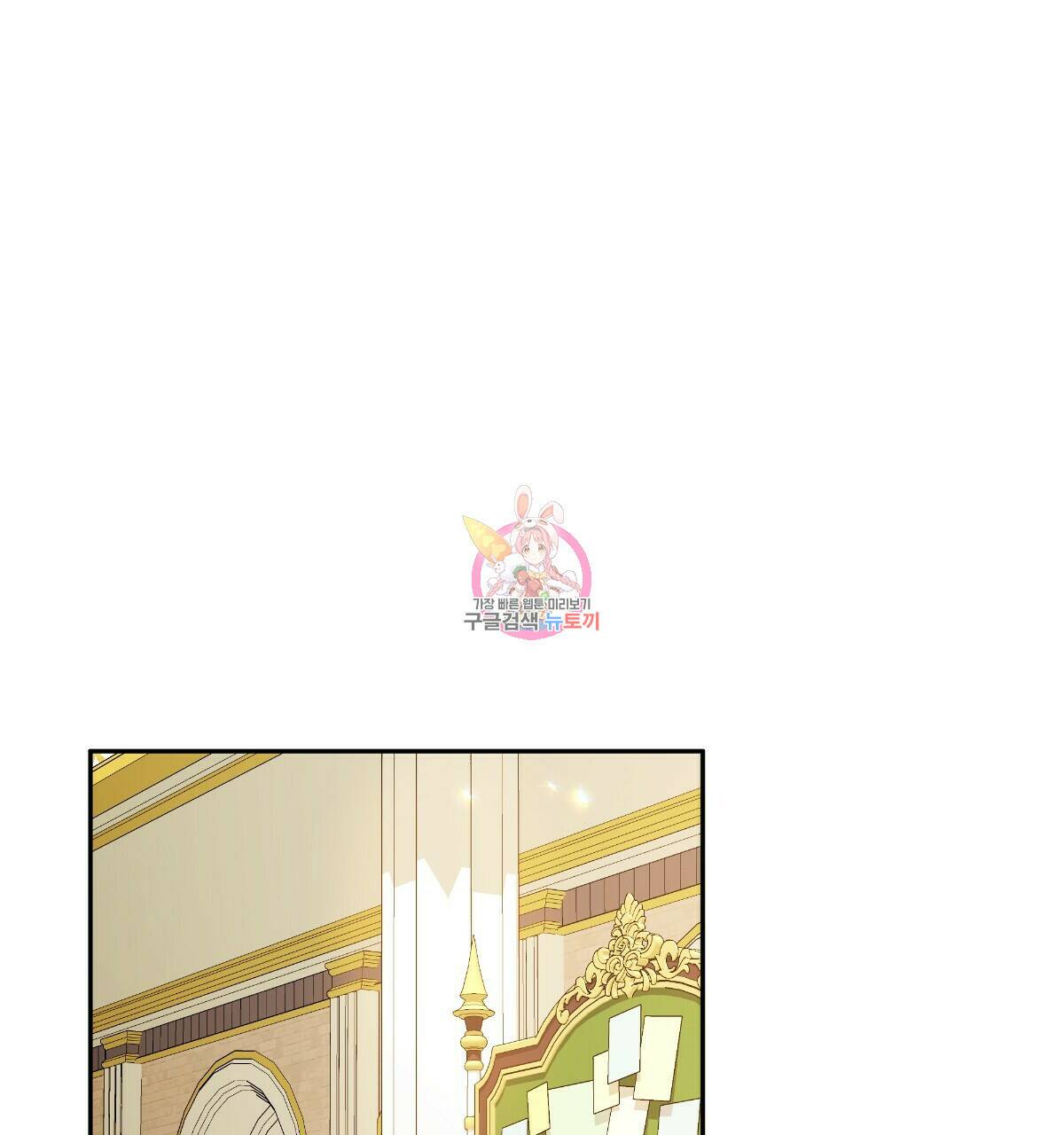 일레나 에보이 관찰일지 85화 1