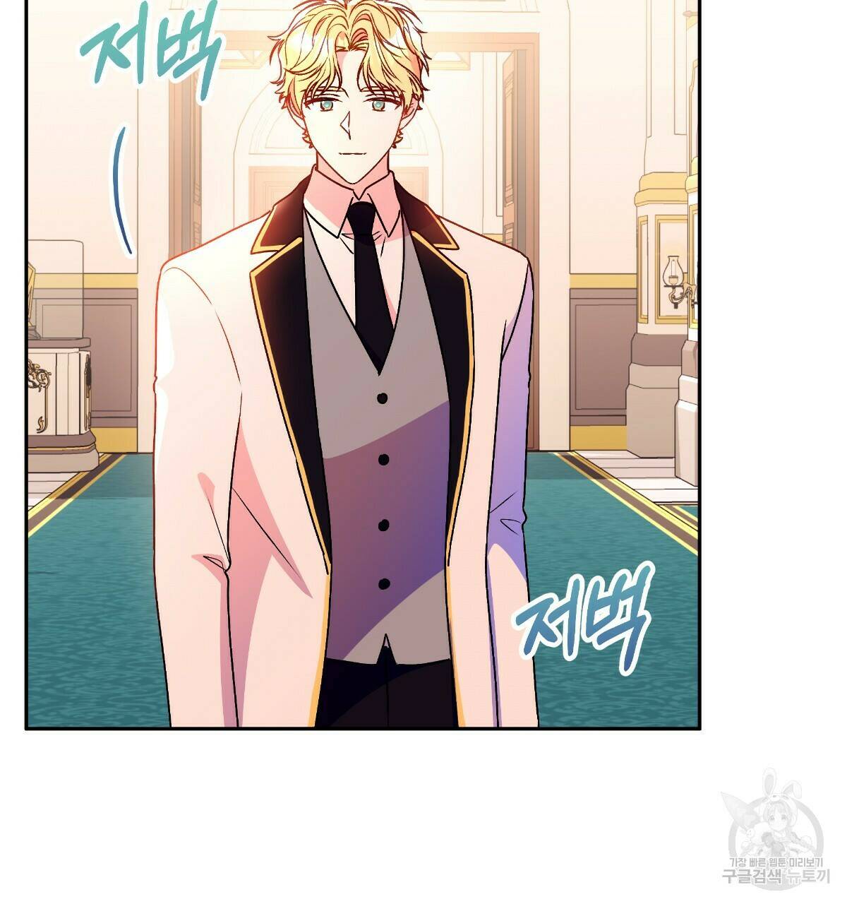일레나 에보이 관찰일지 85화 5