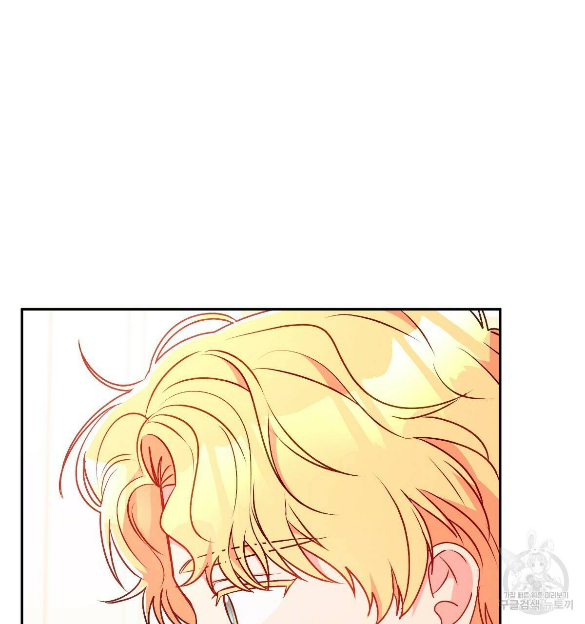 일레나 에보이 관찰일지 85화 10