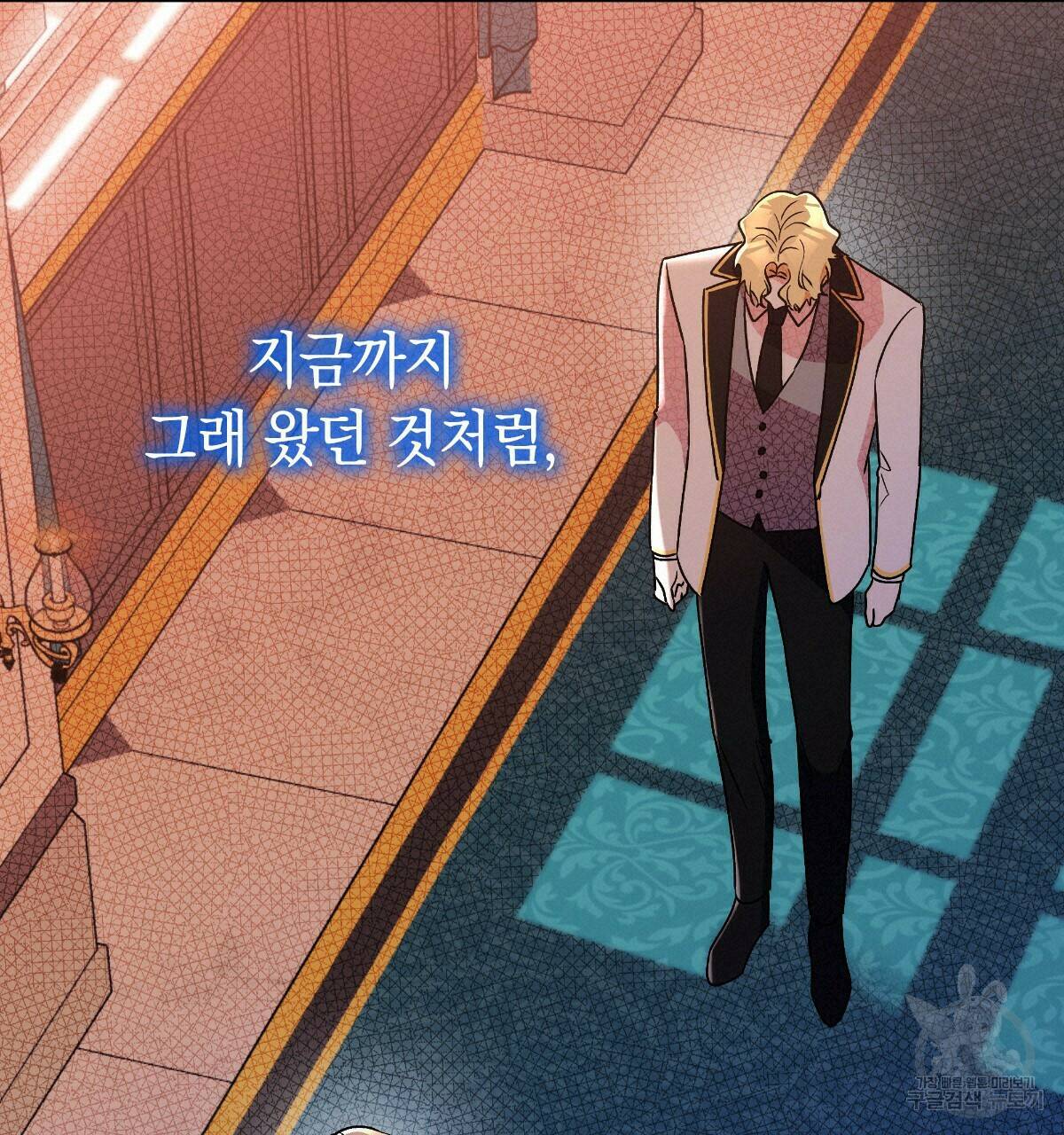 일레나 에보이 관찰일지 85화 19