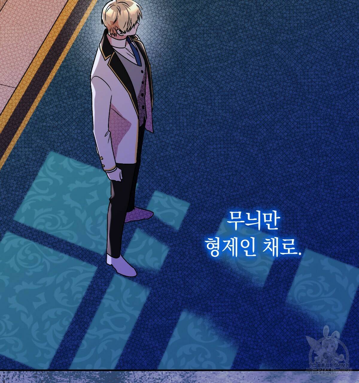 일레나 에보이 관찰일지 85화 20