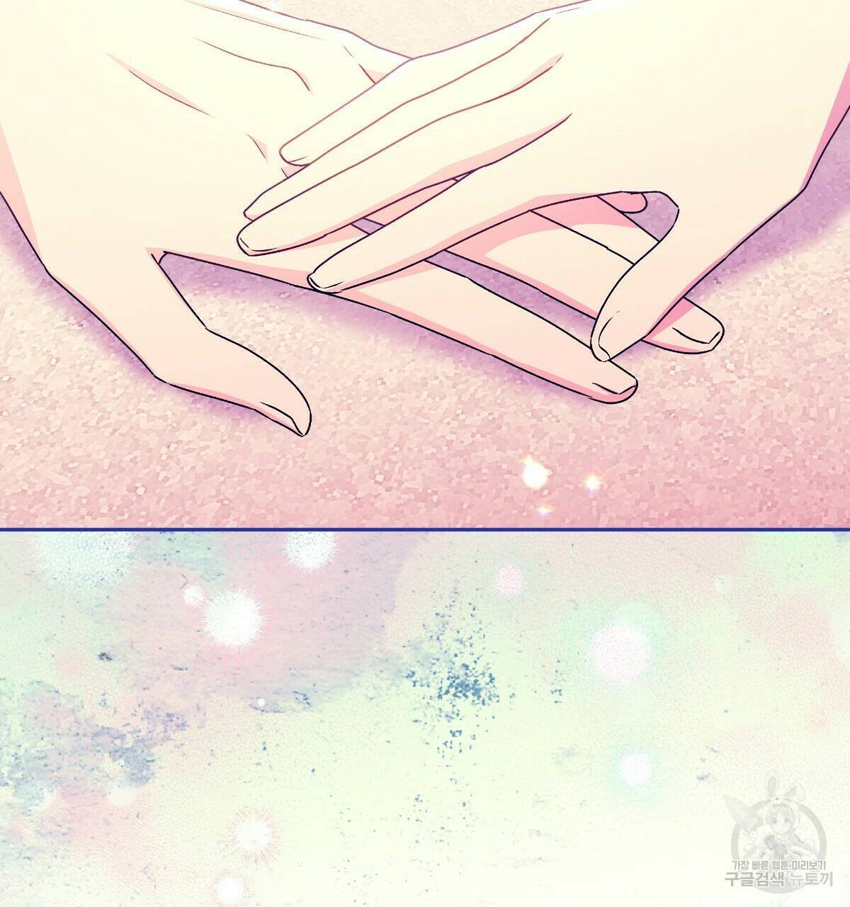 일레나 에보이 관찰일지 85화 22