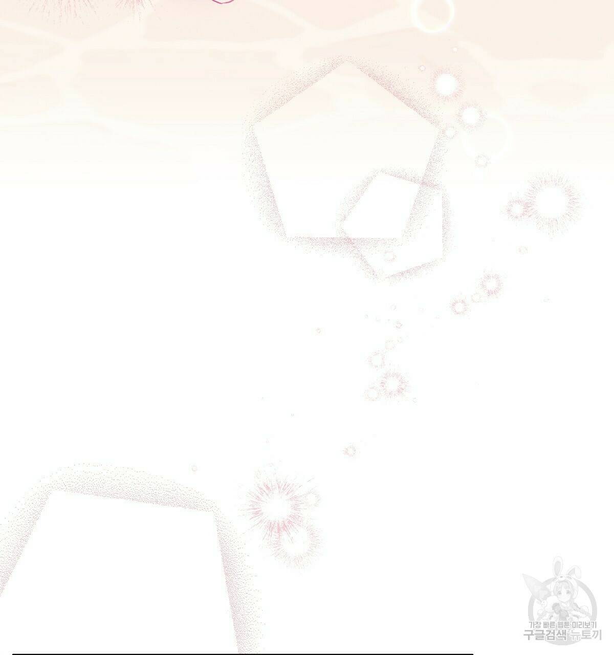 일레나 에보이 관찰일지 85화 25