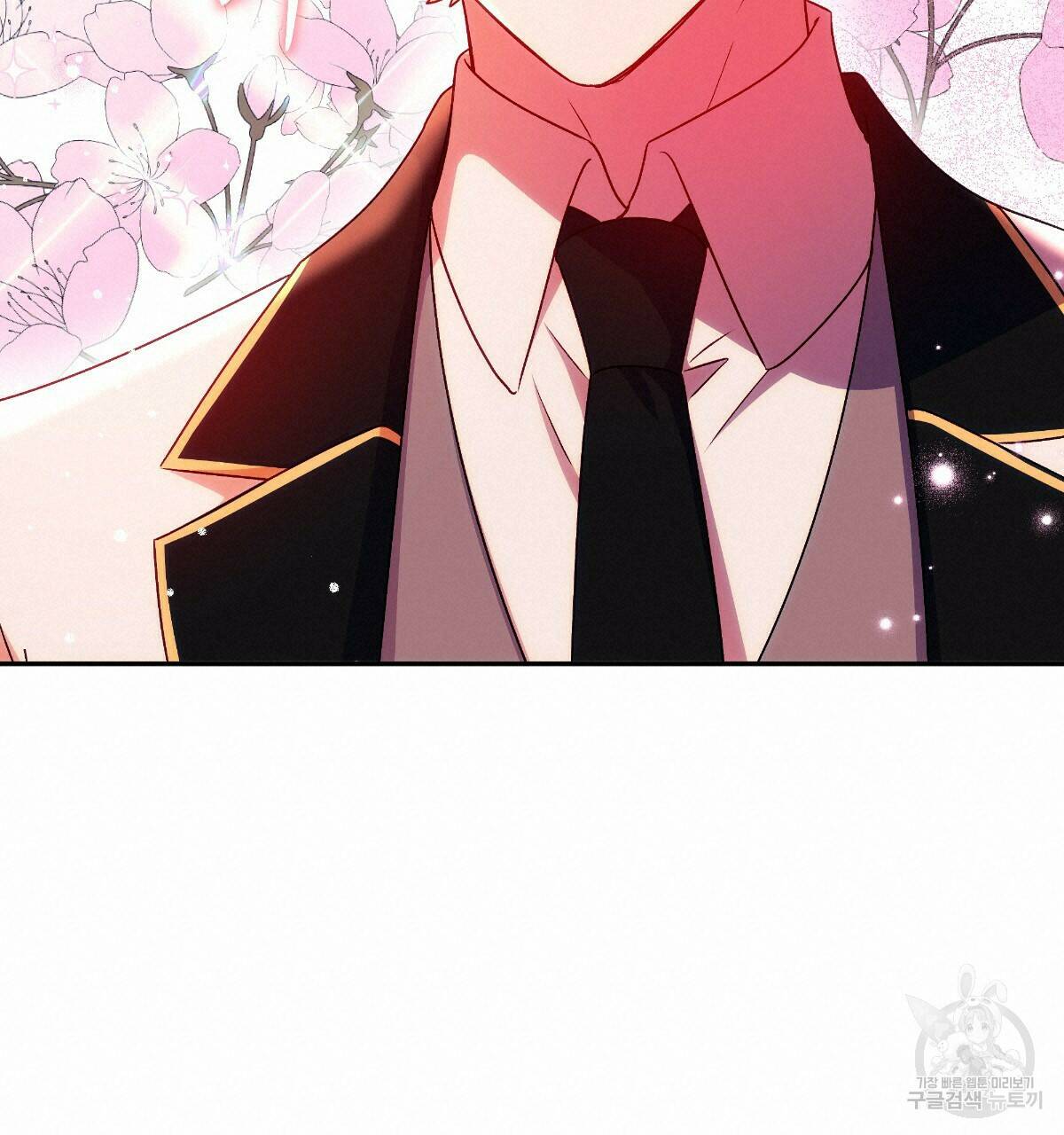 일레나 에보이 관찰일지 85화 38