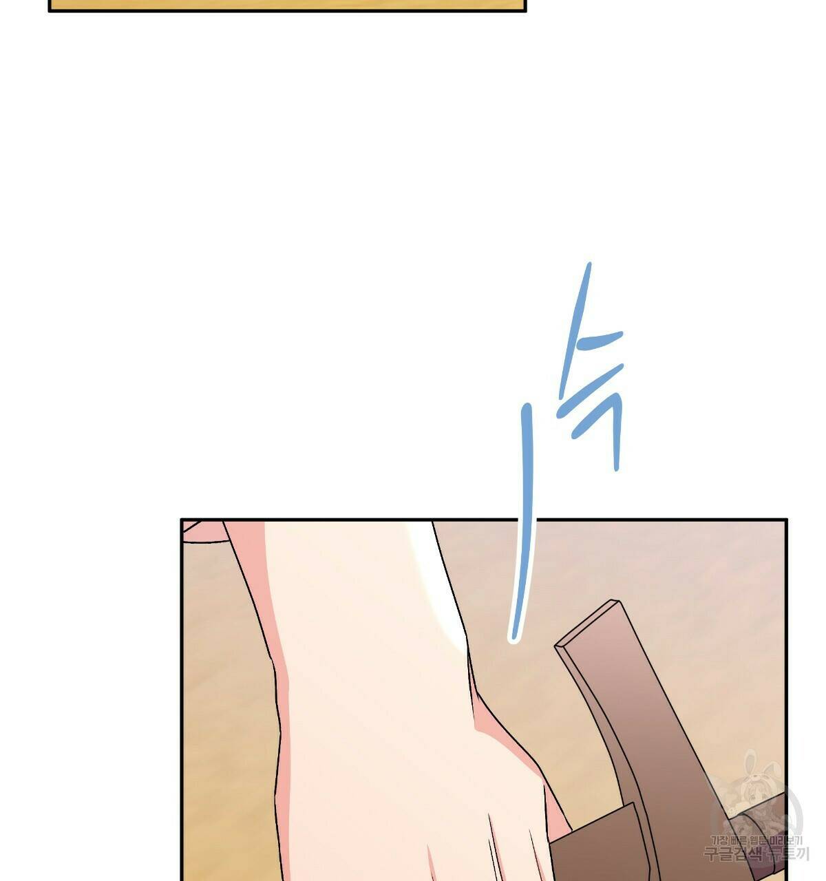 일레나 에보이 관찰일지 85화 43