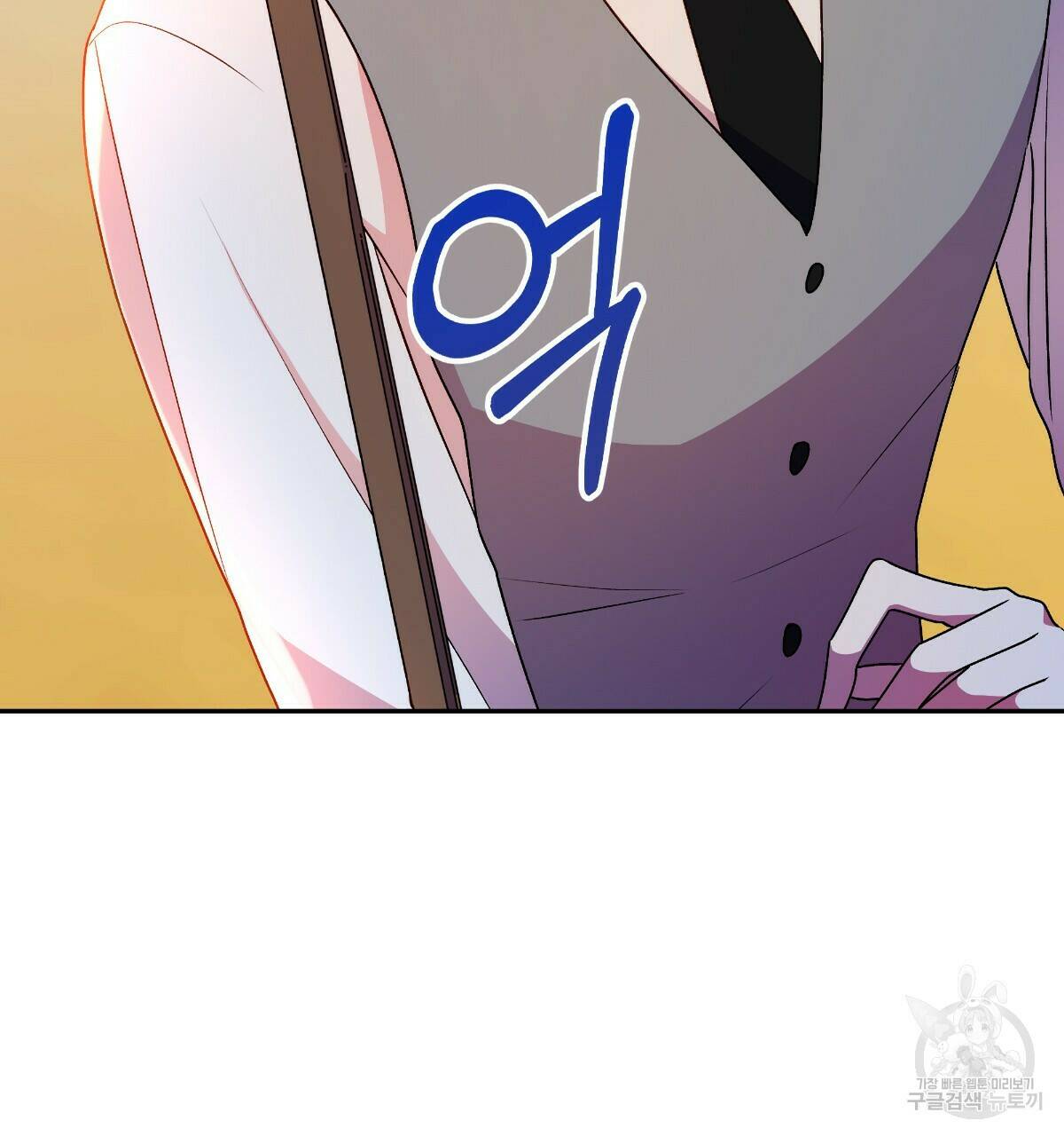 일레나 에보이 관찰일지 85화 59