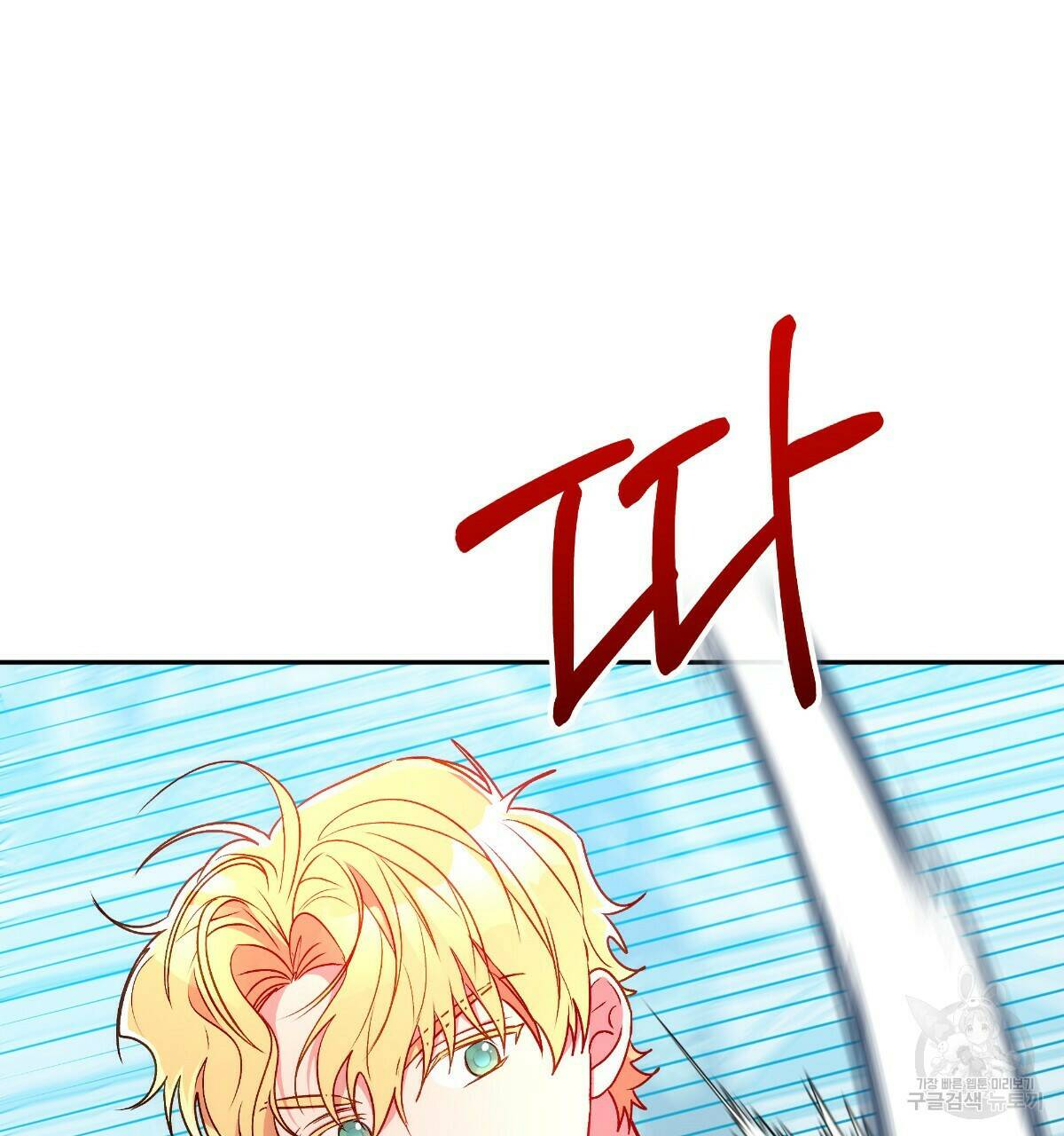일레나 에보이 관찰일지 85화 64