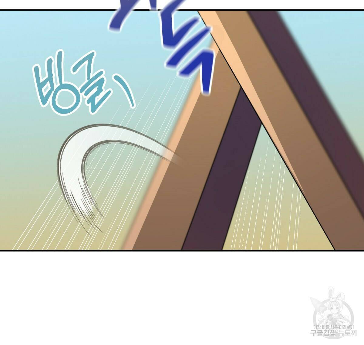 일레나 에보이 관찰일지 85화 68