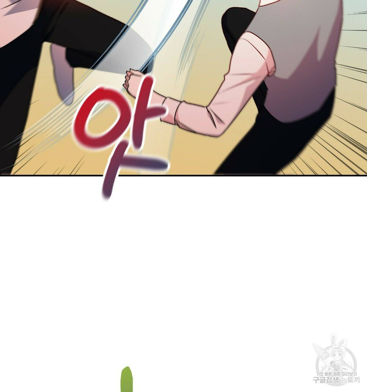 일레나 에보이 관찰일지 85화 70