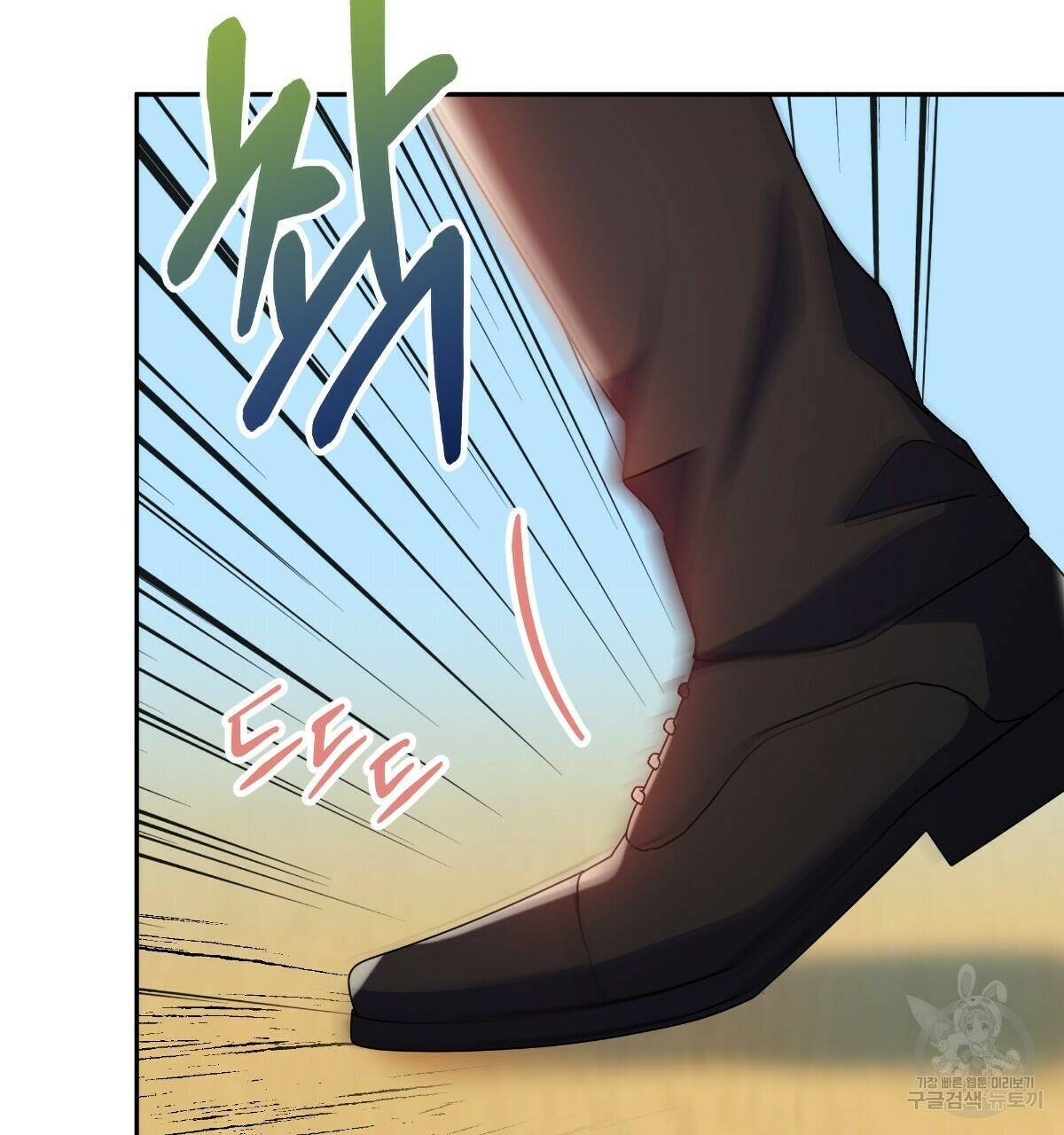 일레나 에보이 관찰일지 85화 71