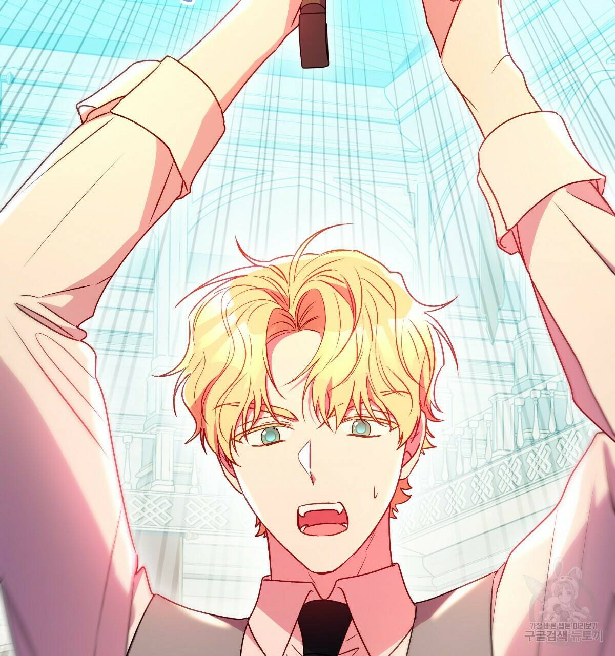 일레나 에보이 관찰일지 85화 82