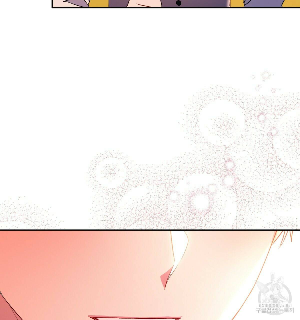 일레나 에보이 관찰일지 85화 98