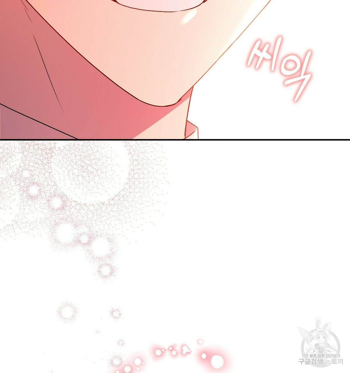 일레나 에보이 관찰일지 85화 99