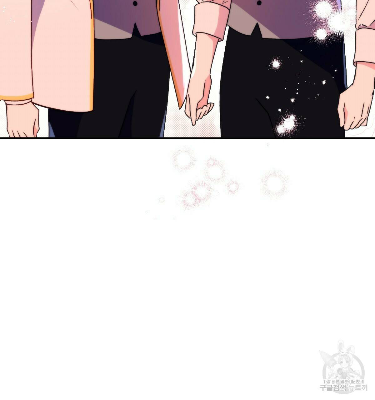 일레나 에보이 관찰일지 85화 130
