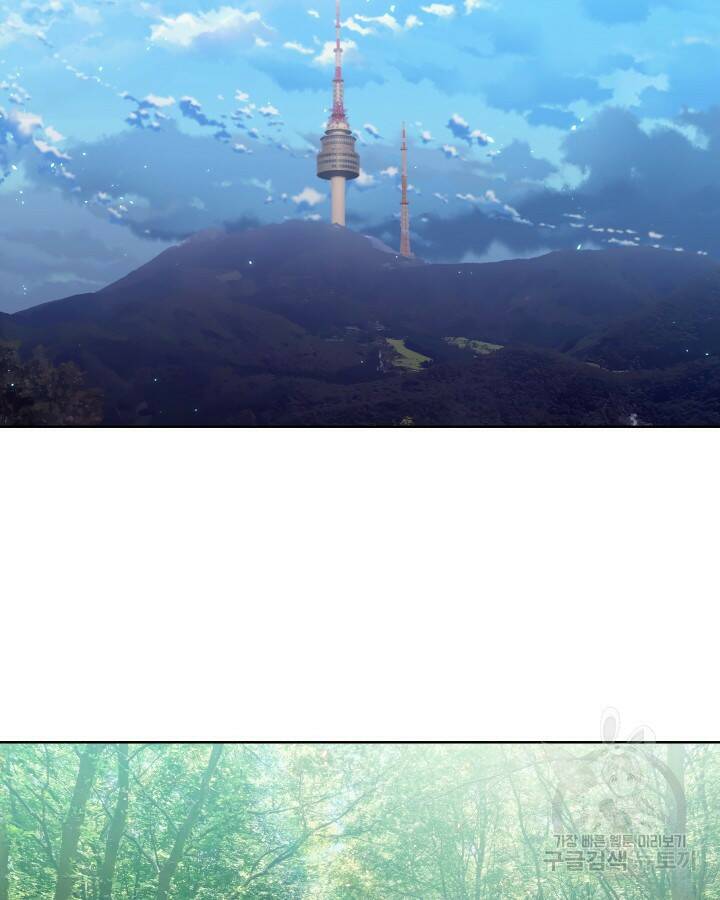 21세기 무인(카카오) 24화 16