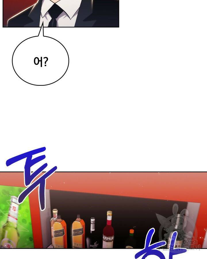 21세기 무인(카카오) 27화 2