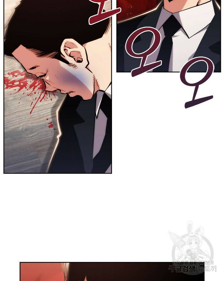 21세기 무인(카카오) 27화 8