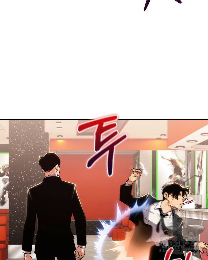 21세기 무인(카카오) 27화 13