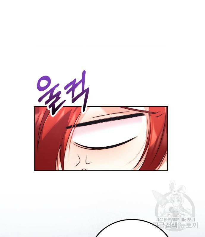 폭군 남편과 이혼하겠습니다 21화 43