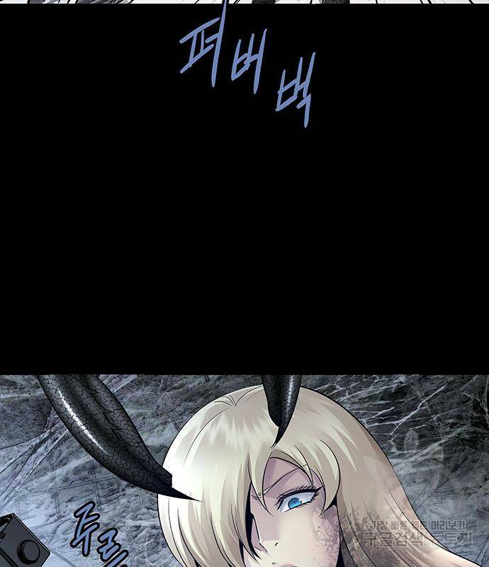 데드퀸 116화 2