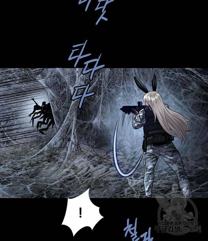 데드퀸 116화 4