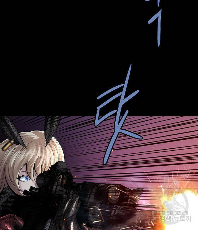 데드퀸 116화 8