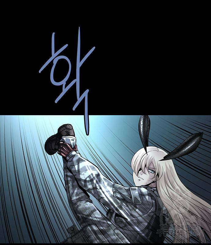 데드퀸 116화 21
