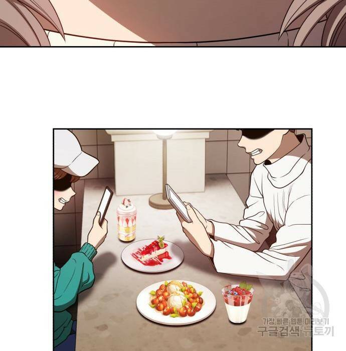 99강화나무몽둥이 40화 9