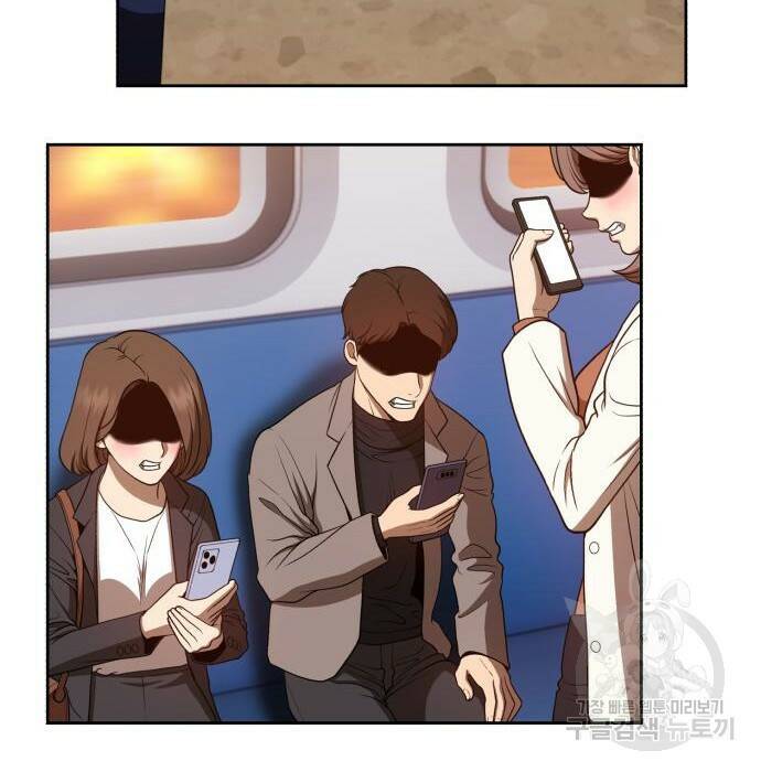 99강화나무몽둥이 40화 10