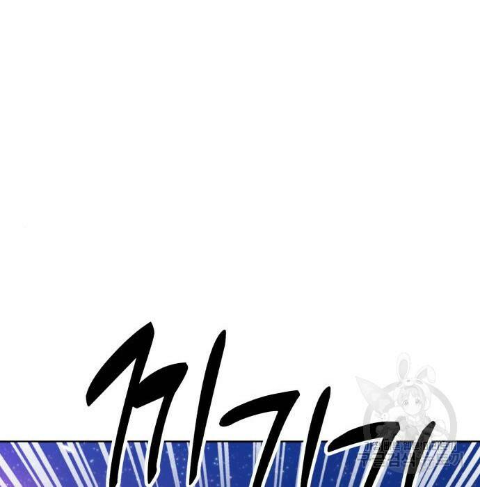 99강화나무몽둥이 40화 60