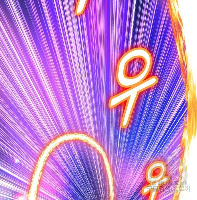 99강화나무몽둥이 40화 78