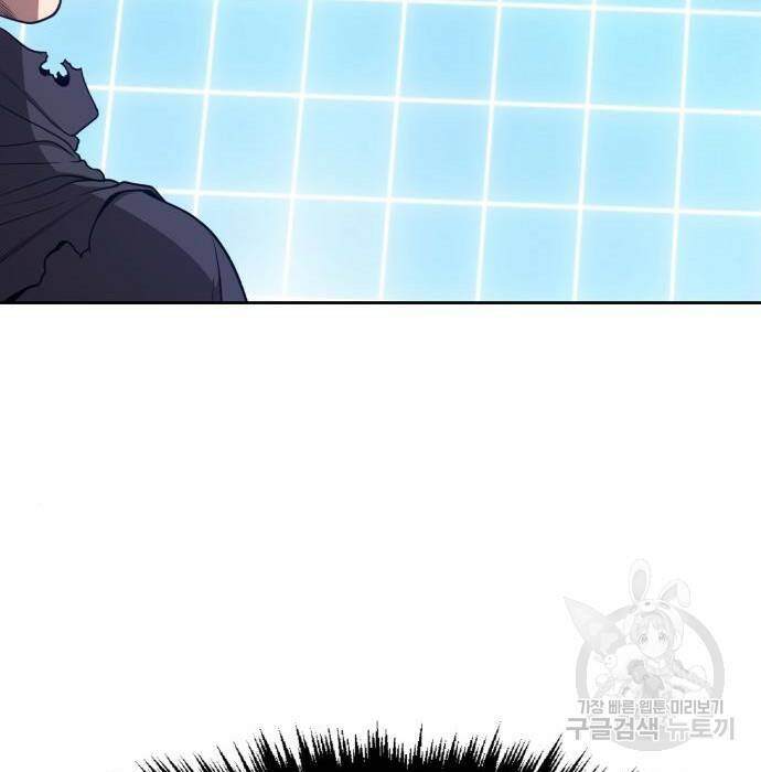 99강화나무몽둥이 40화 92