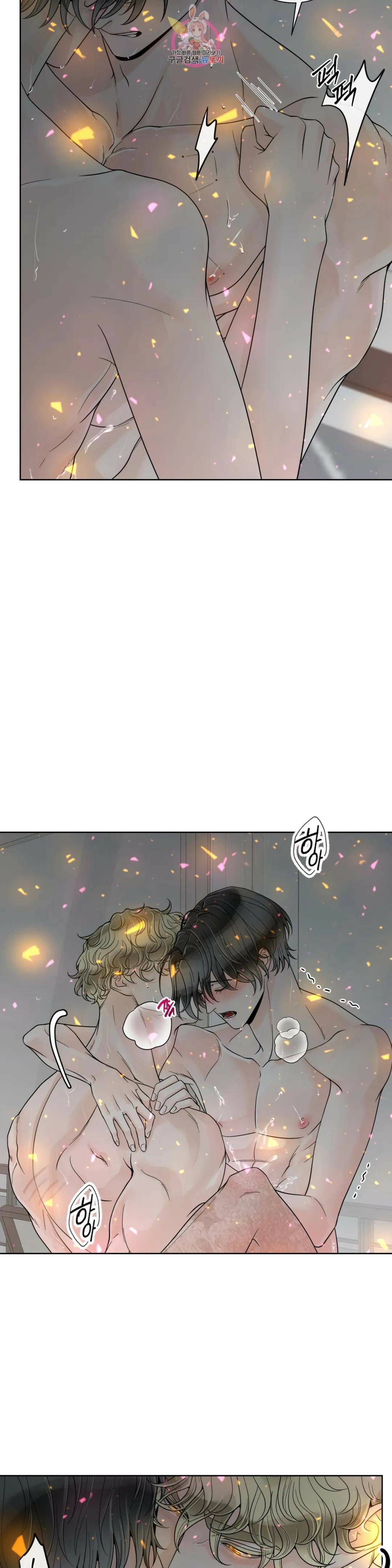 알파 메이트 외전 10화 7