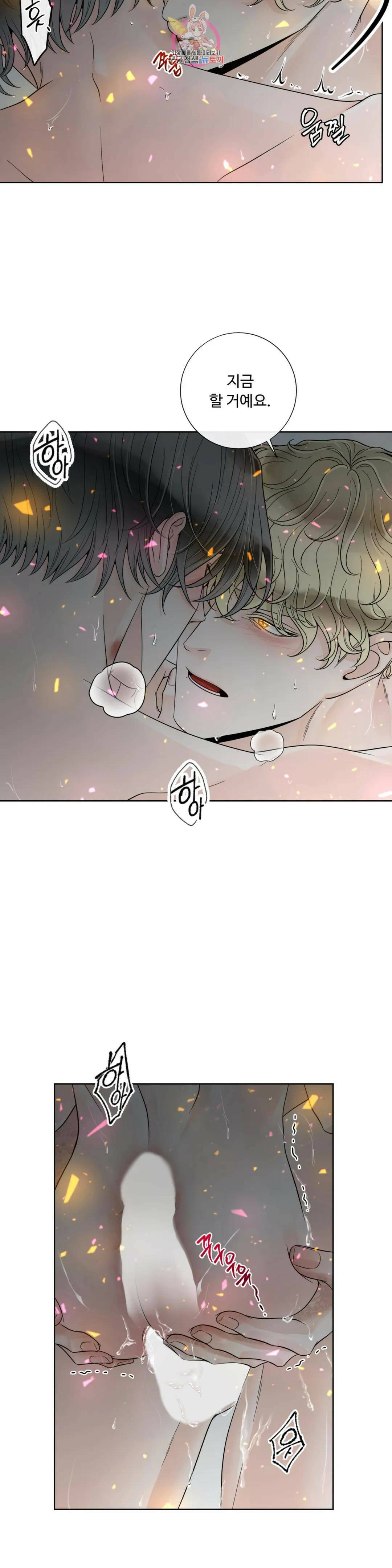 알파 메이트 외전 10화 8