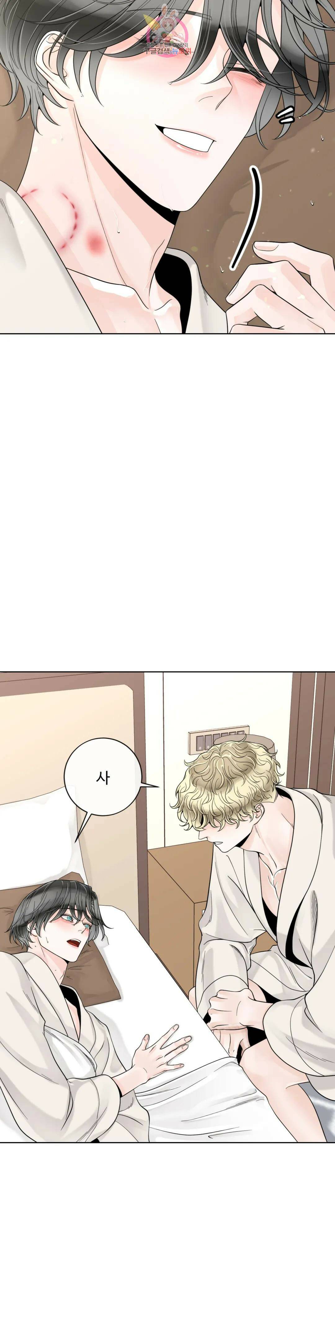 알파 메이트 외전 10화 23