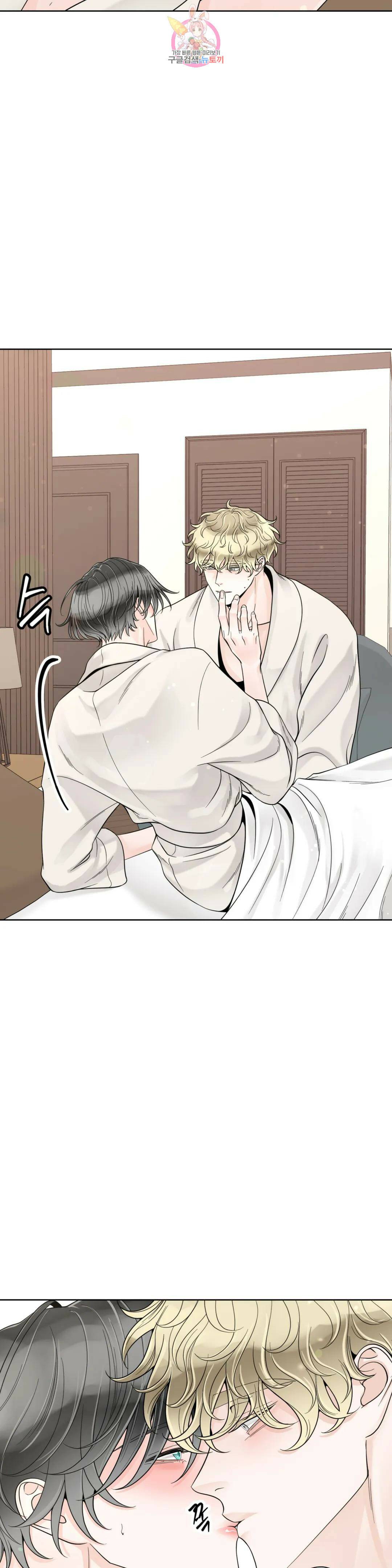 알파 메이트 외전 10화 26