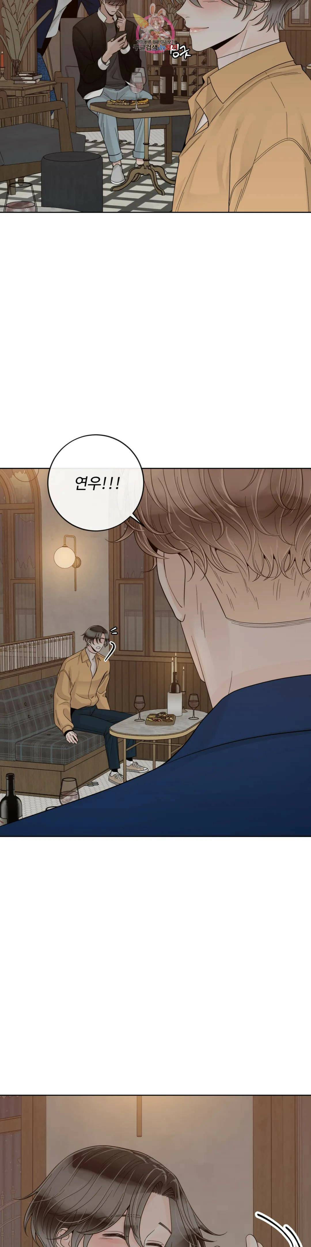 알파 메이트 외전 10화 34