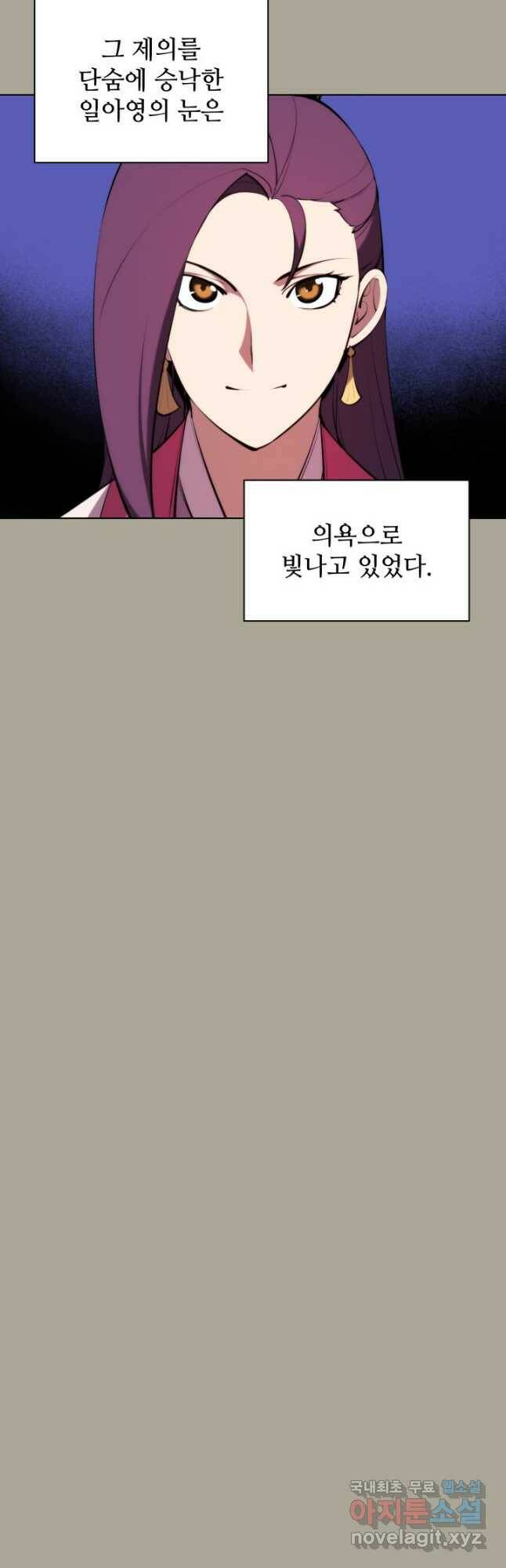 학사검전 44화 16
