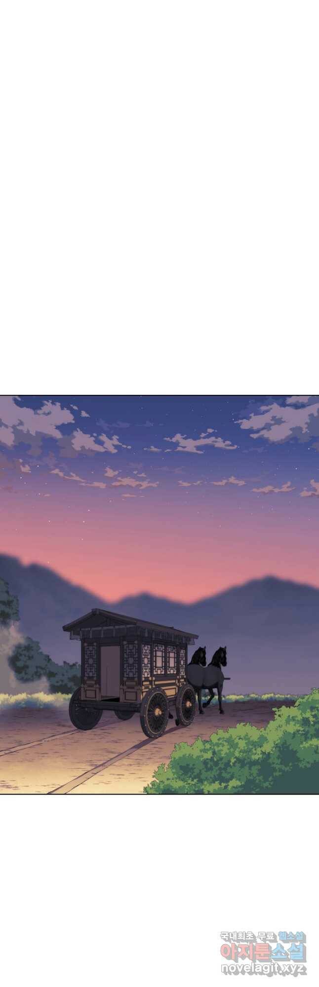 학사검전 44화 69