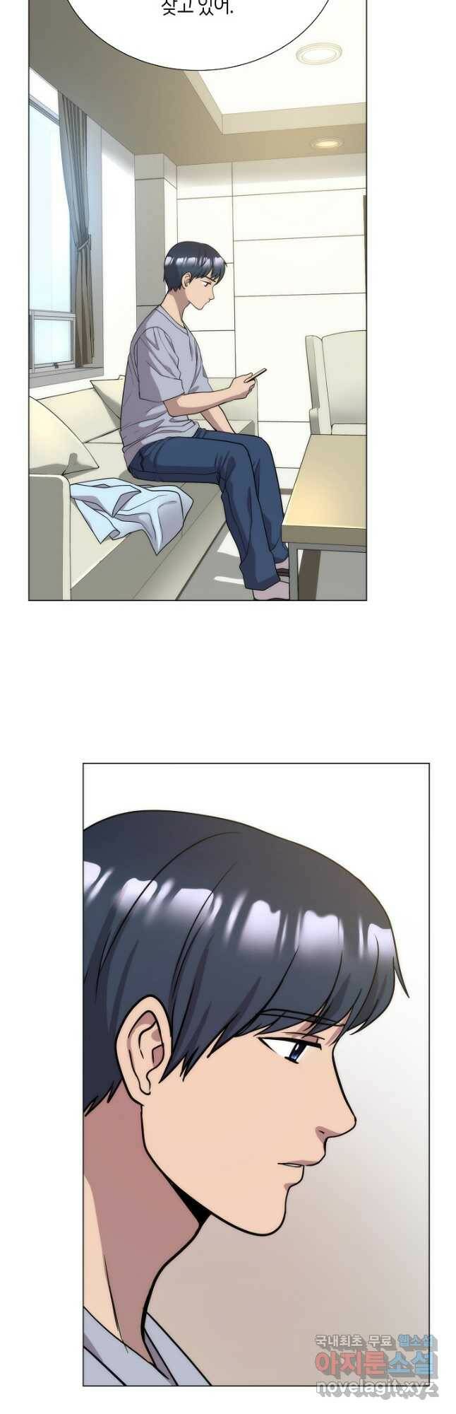 변신합시다 58화 8