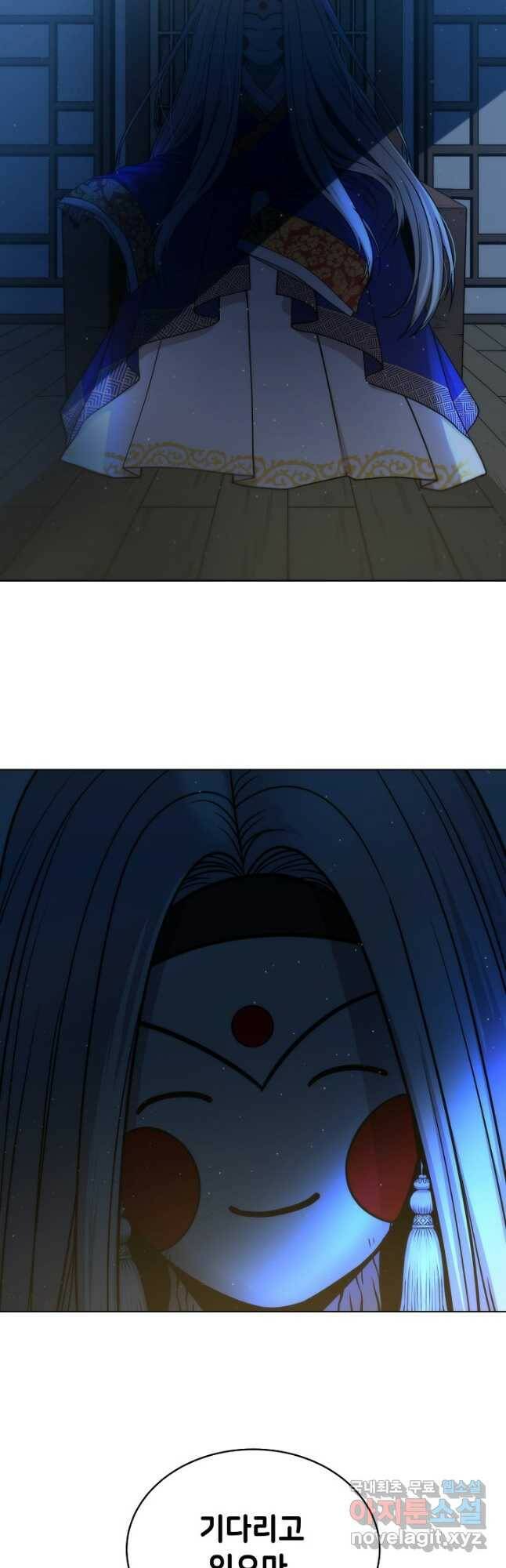 변신합시다 58화 40