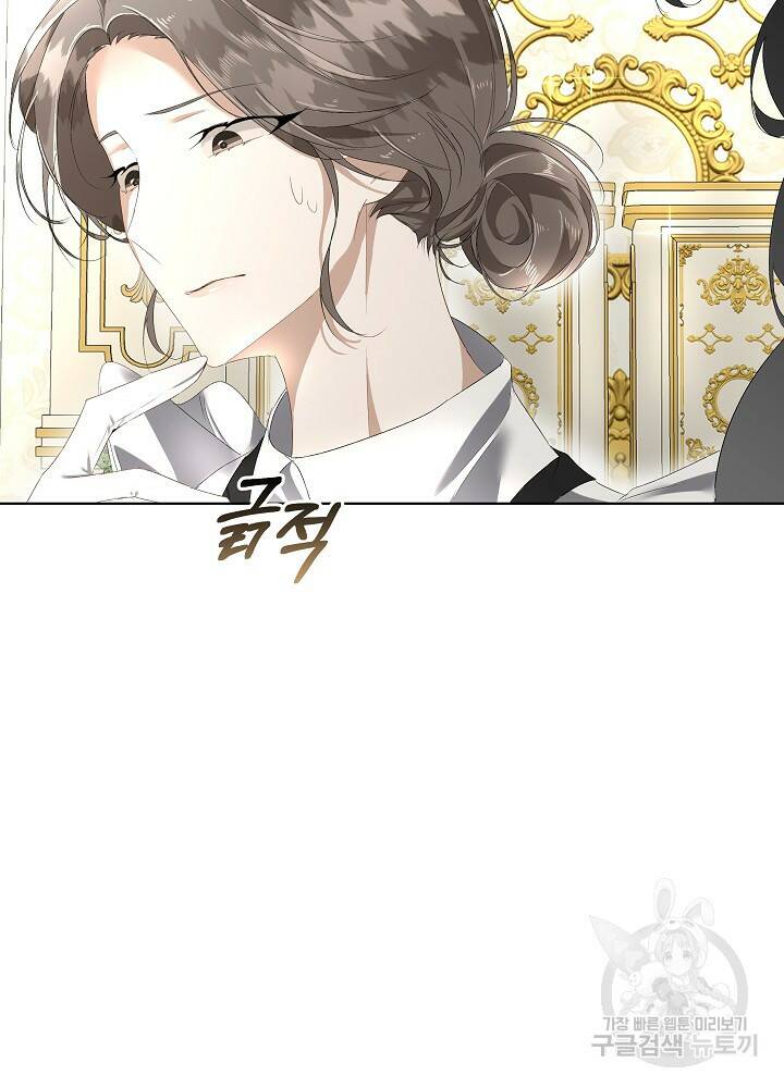 남주를 임시보호 중입니다 3화 12