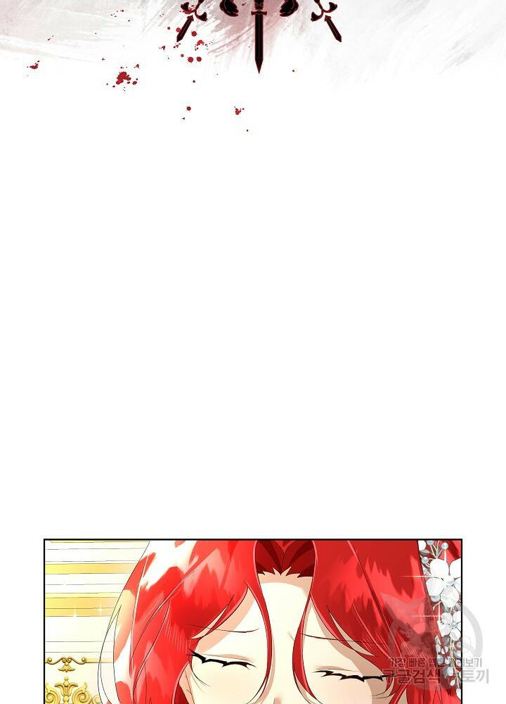 남주를 임시보호 중입니다 3화 48