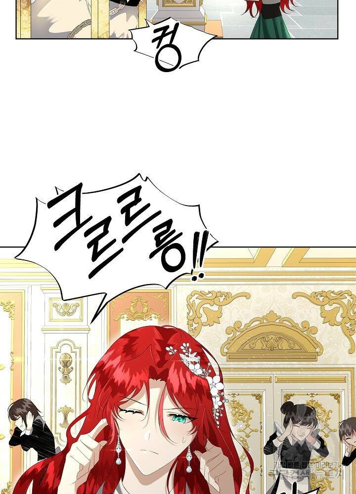 남주를 임시보호 중입니다 3화 60